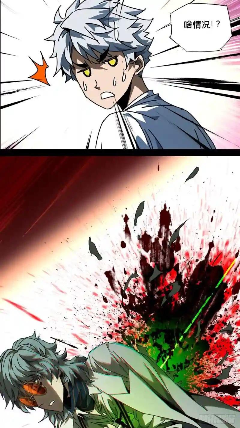 第七十六章\/真相下