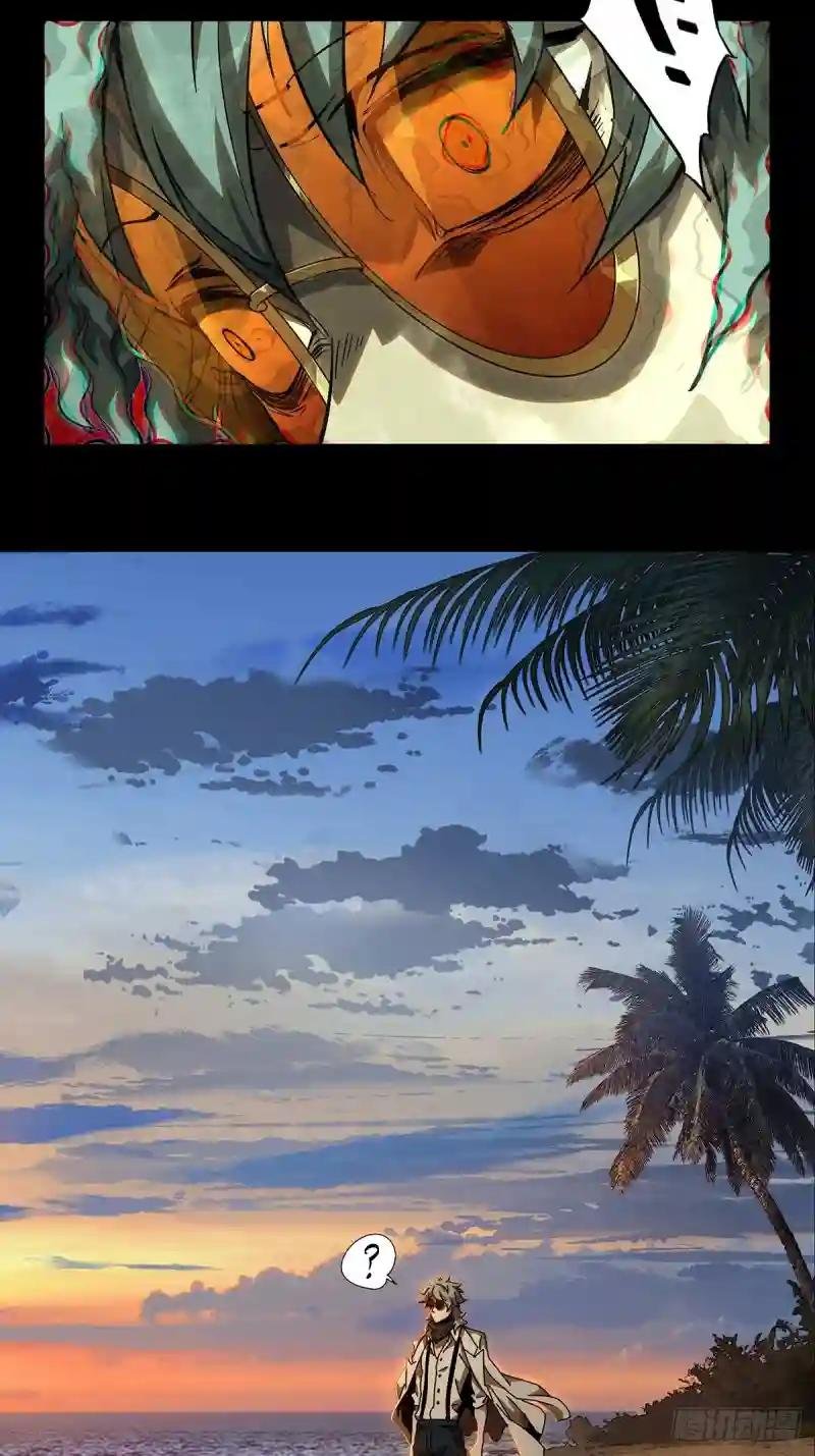 第七十六章\/真相下