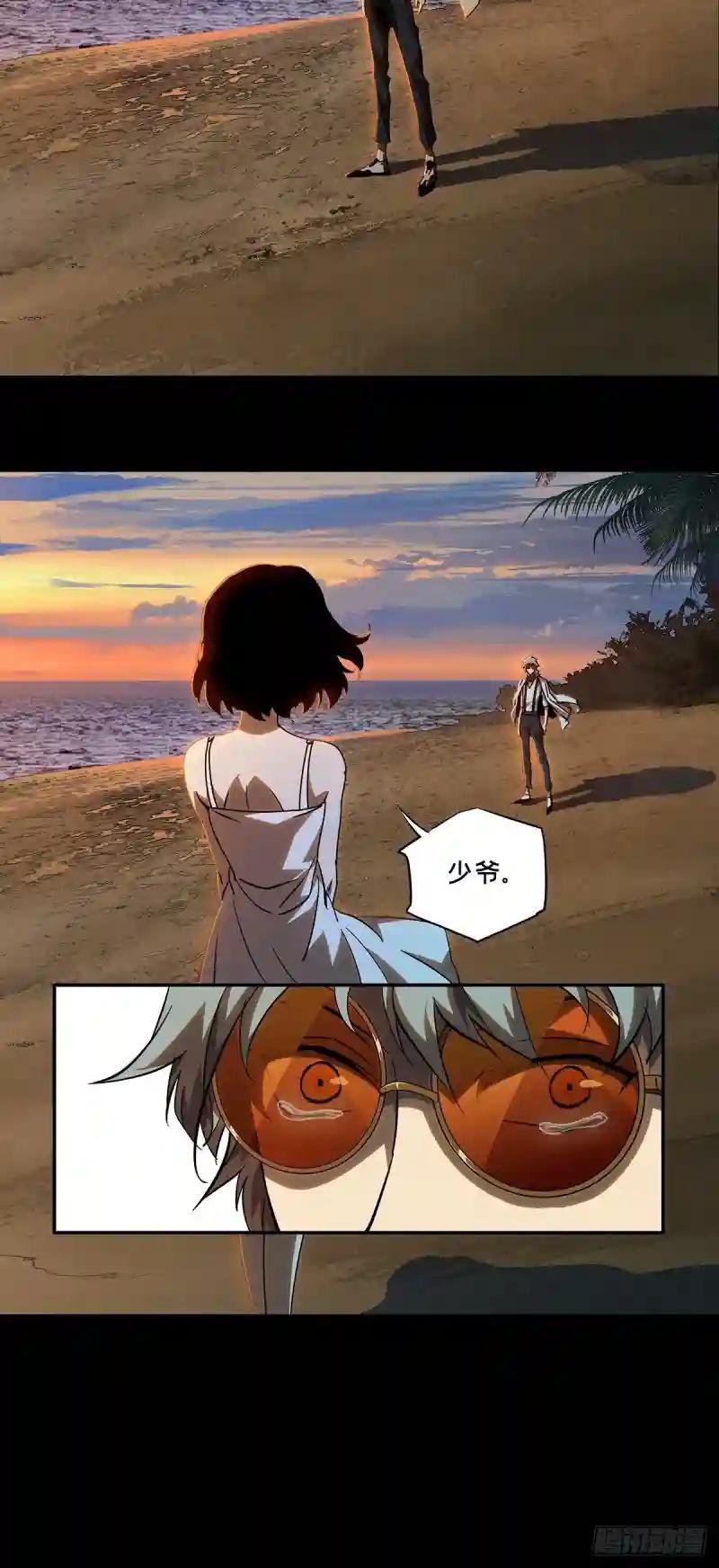 第七十六章\/真相下