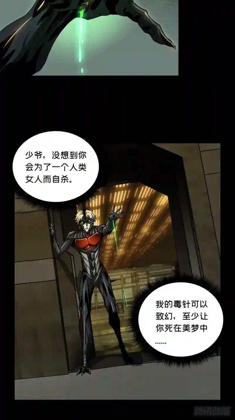 第七十六章\/真相下