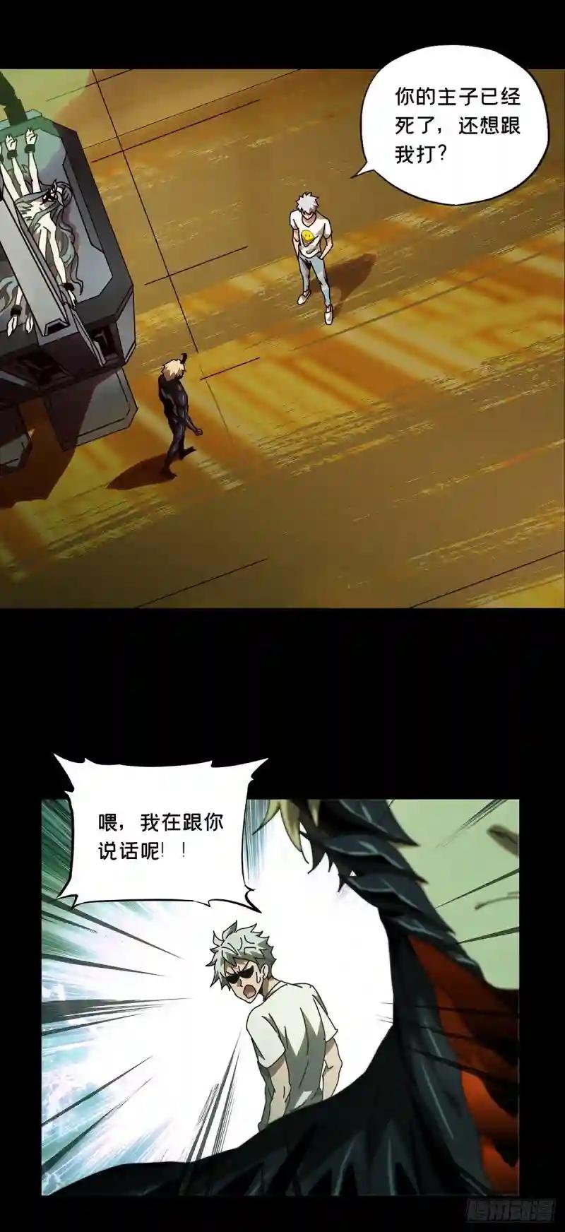 第七十六章\/真相下