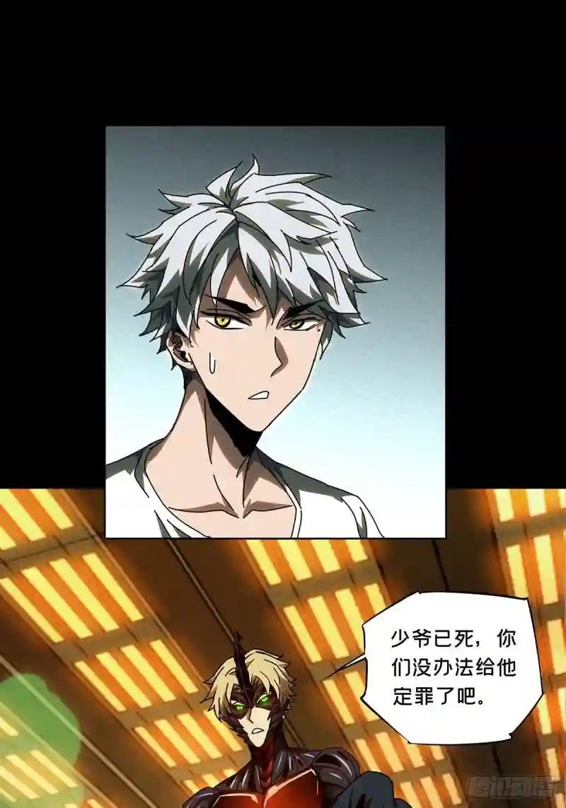 第七十六章\/真相下