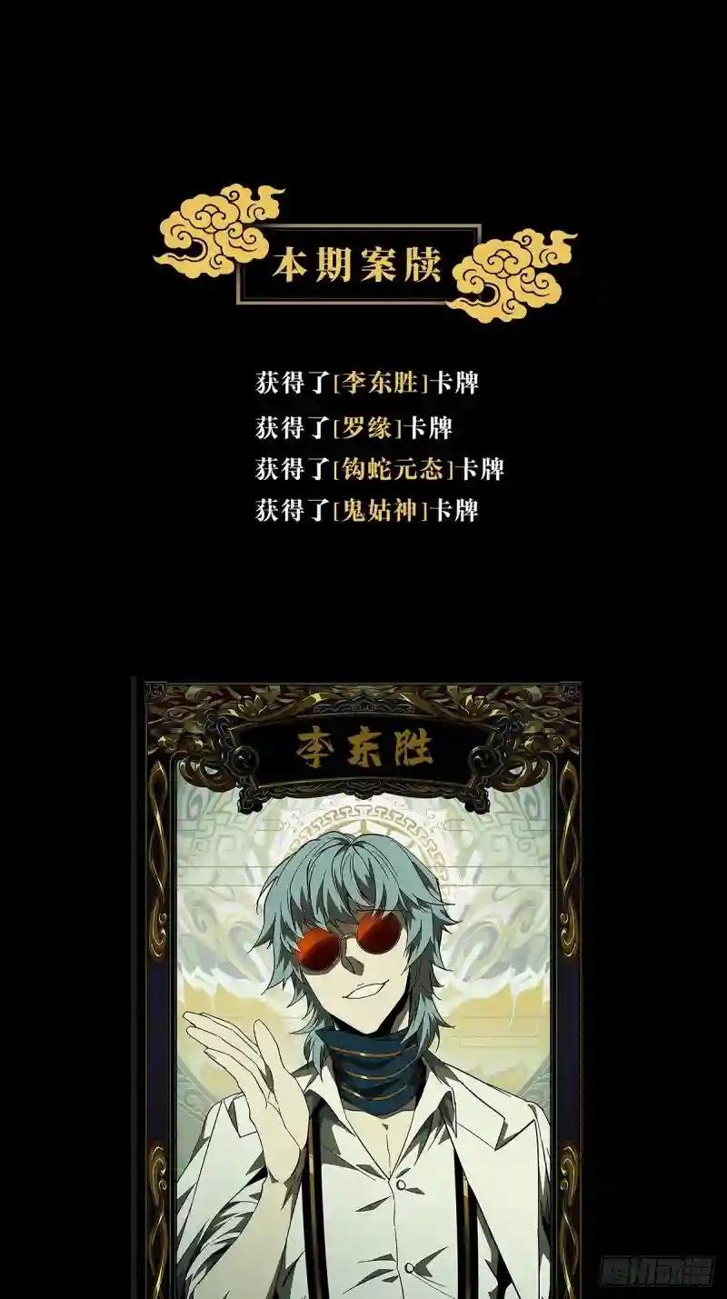 第七十六章\/真相下