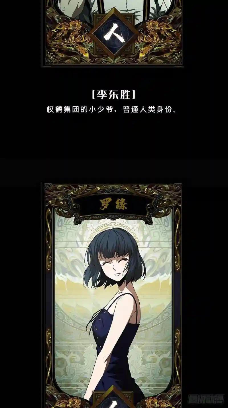 第七十六章\/真相下