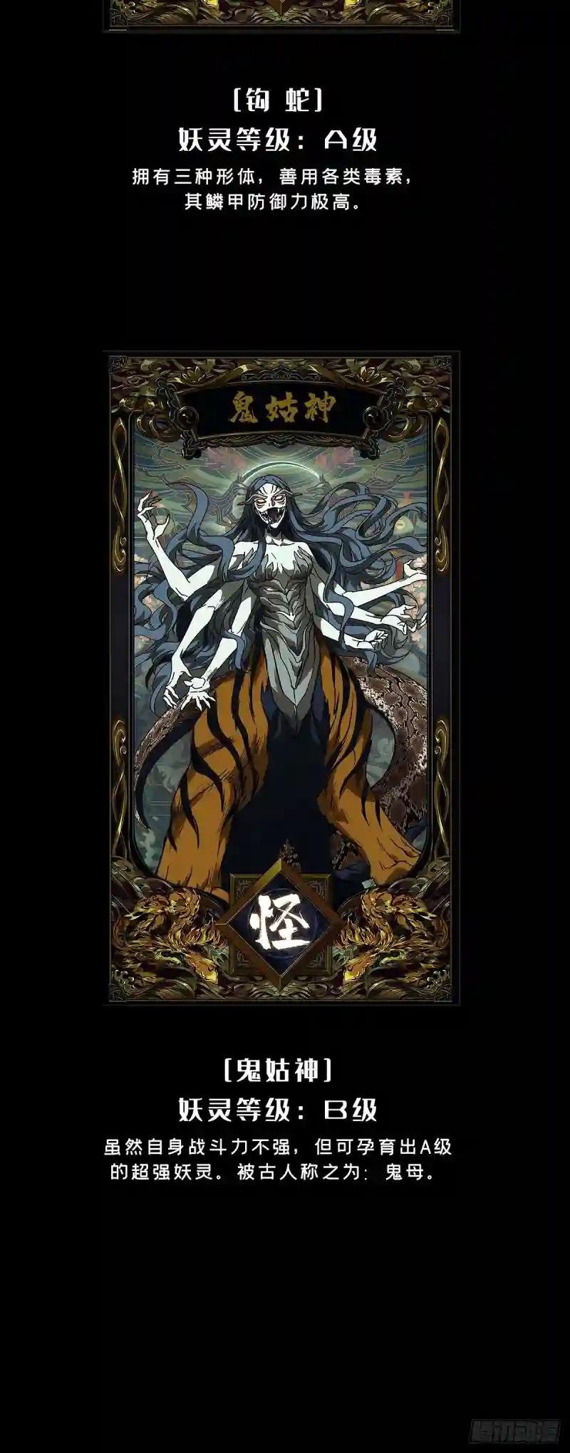 第七十六章\/真相下