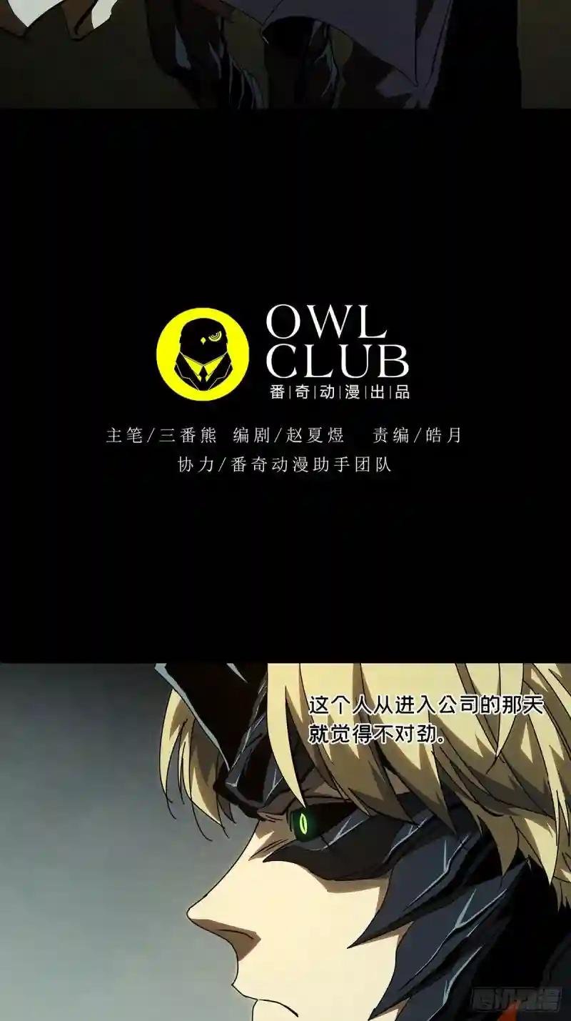 第七十七章\/同门对决上
