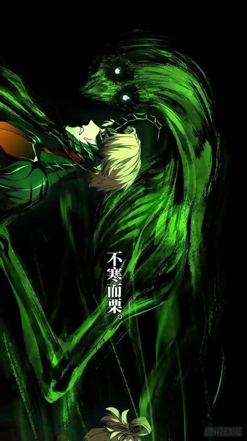第七十七章\/同门对决上