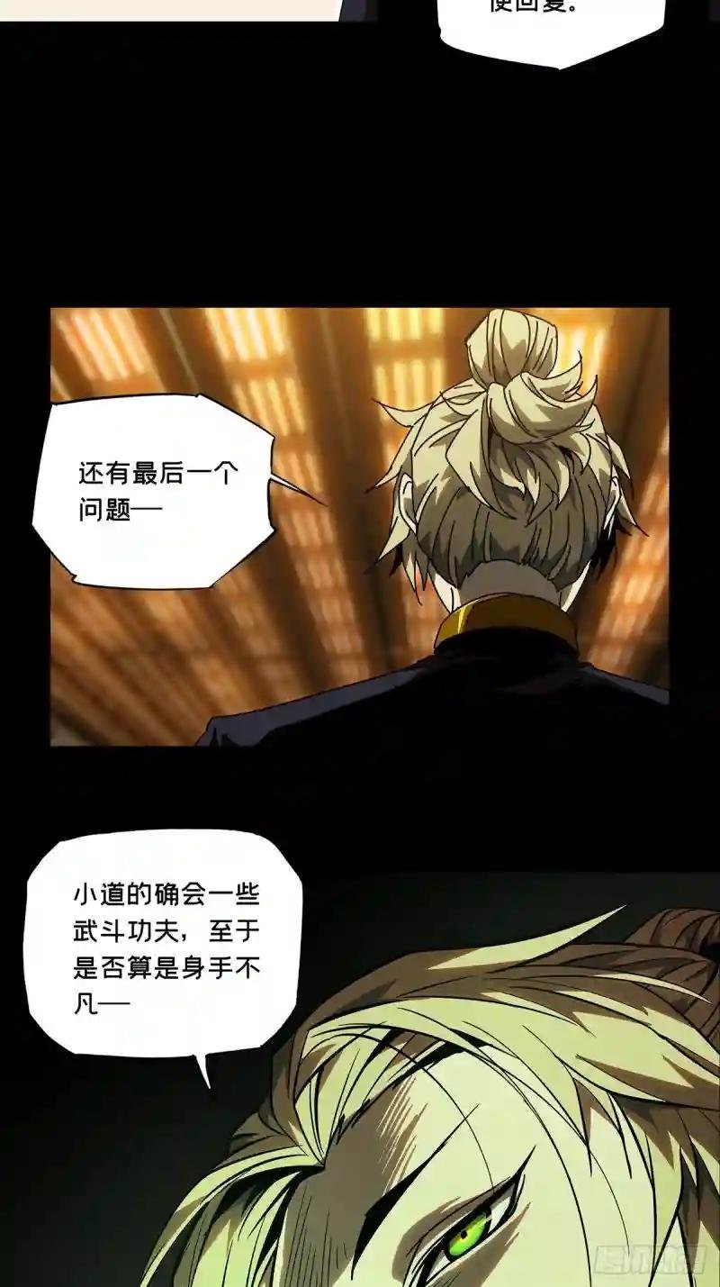 第七十七章\/同门对决上