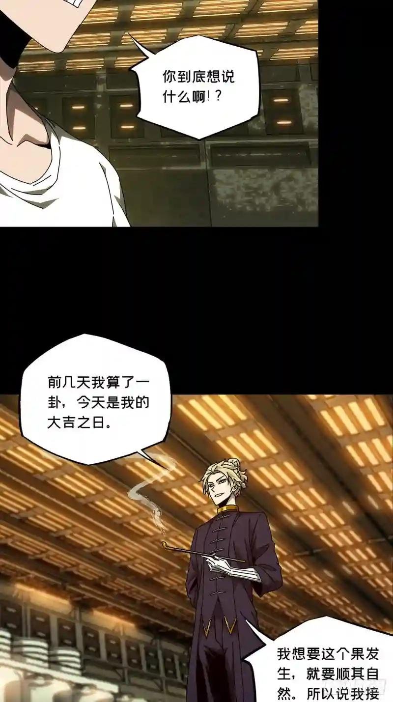 第七十七章\/同门对决上