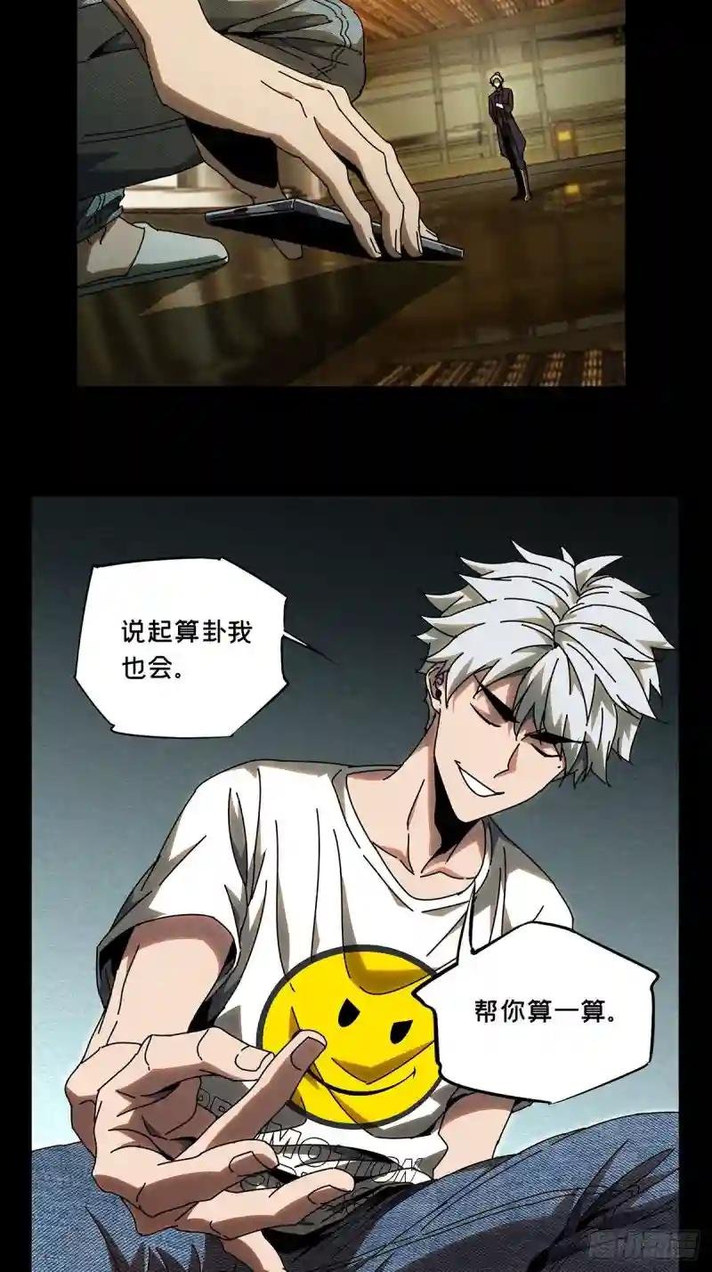 第七十七章\/同门对决上