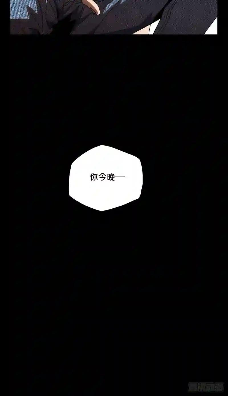 第七十七章\/同门对决上