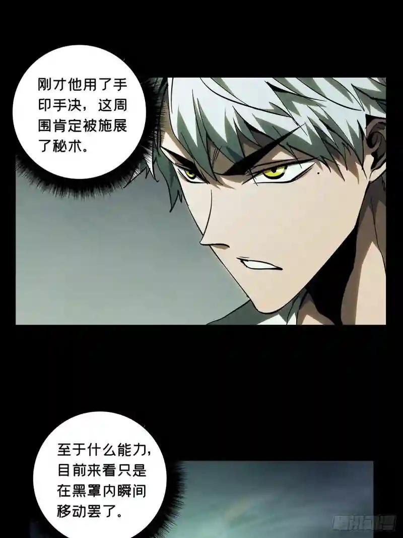 第七十八章\/同门对决中