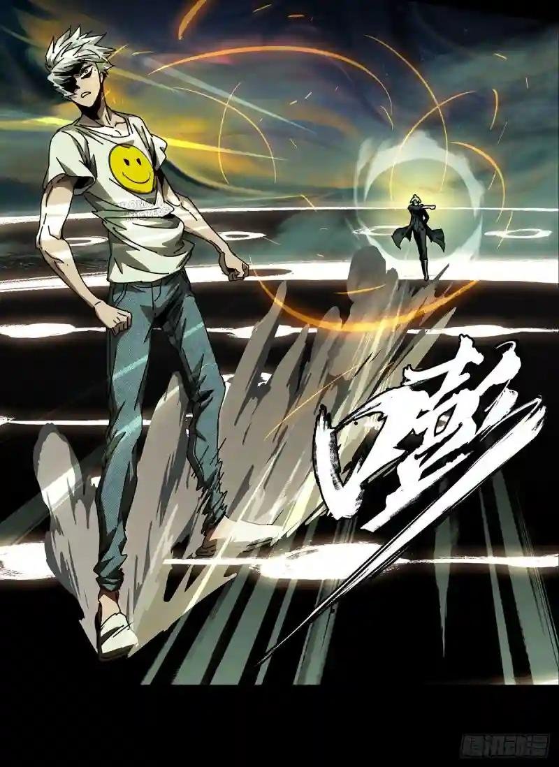 第七十八章\/同门对决中
