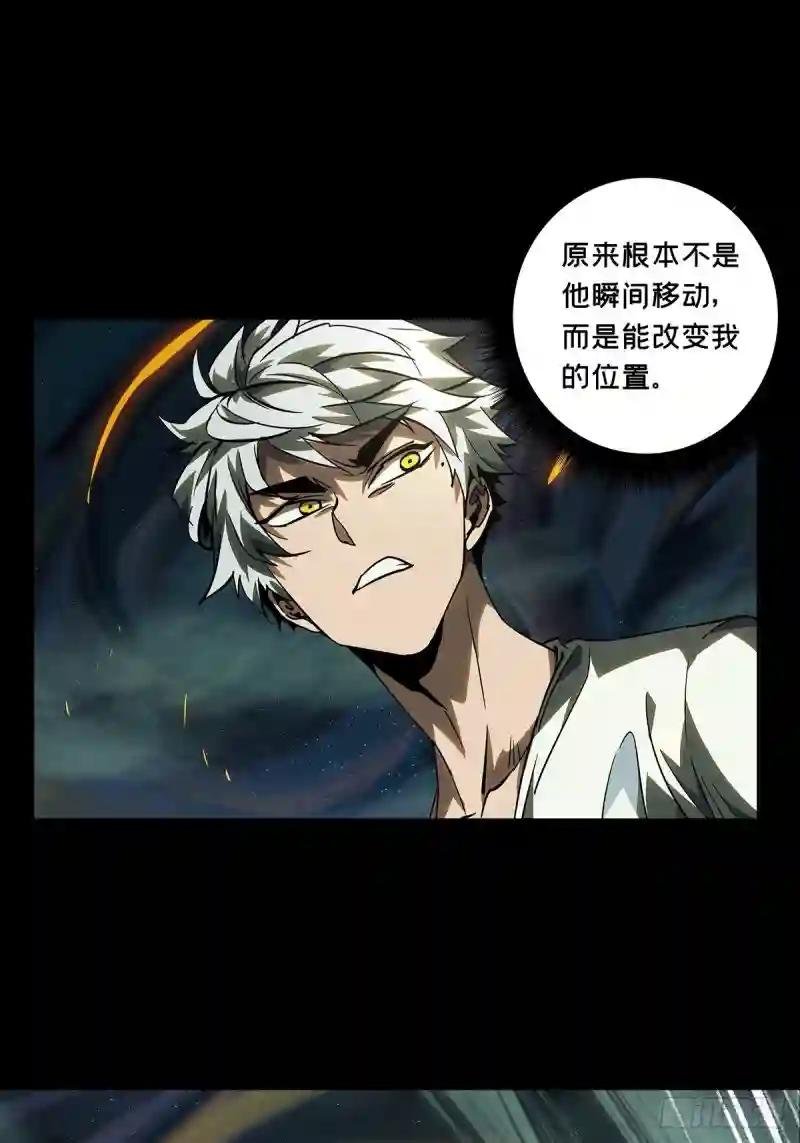 第七十八章\/同门对决中