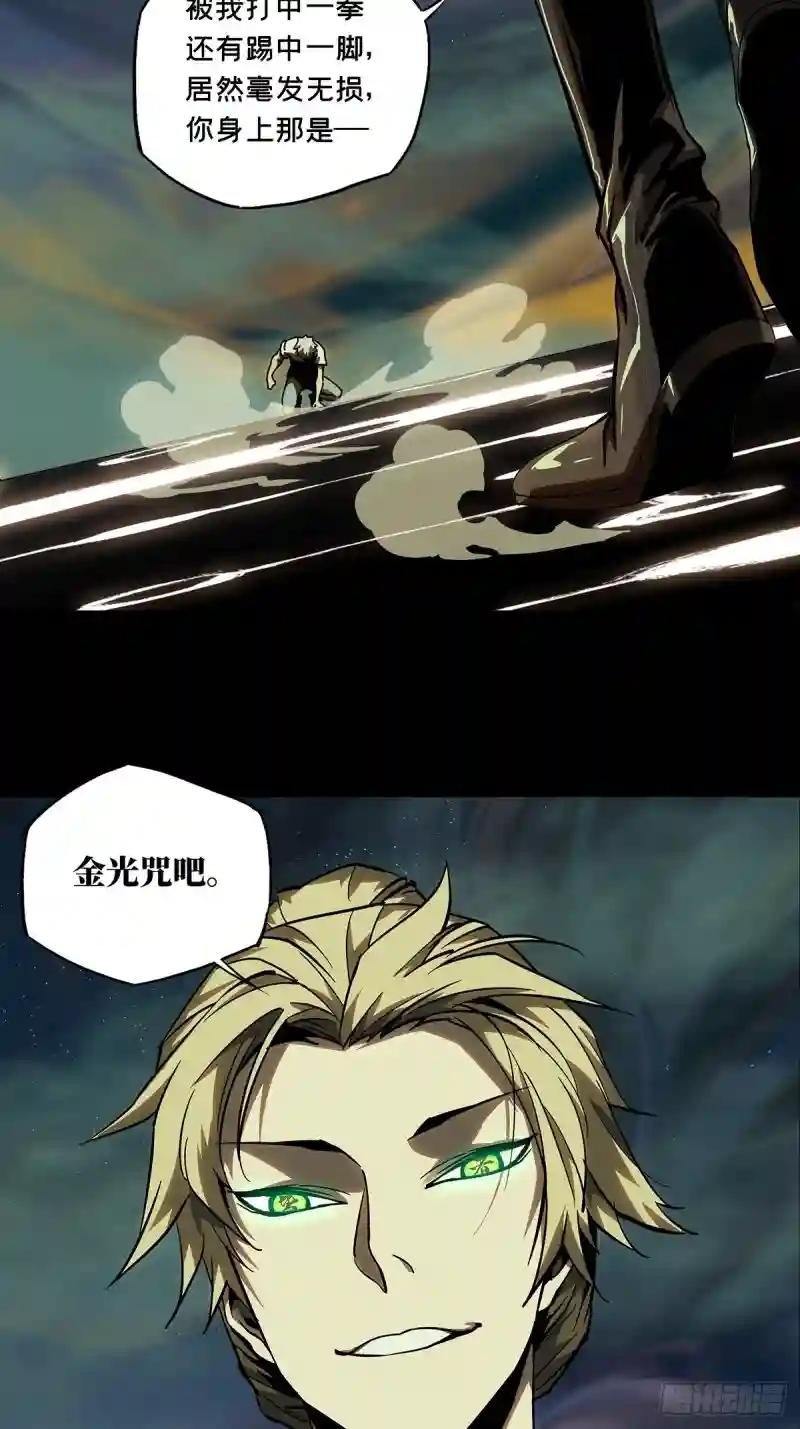 第七十八章\/同门对决中