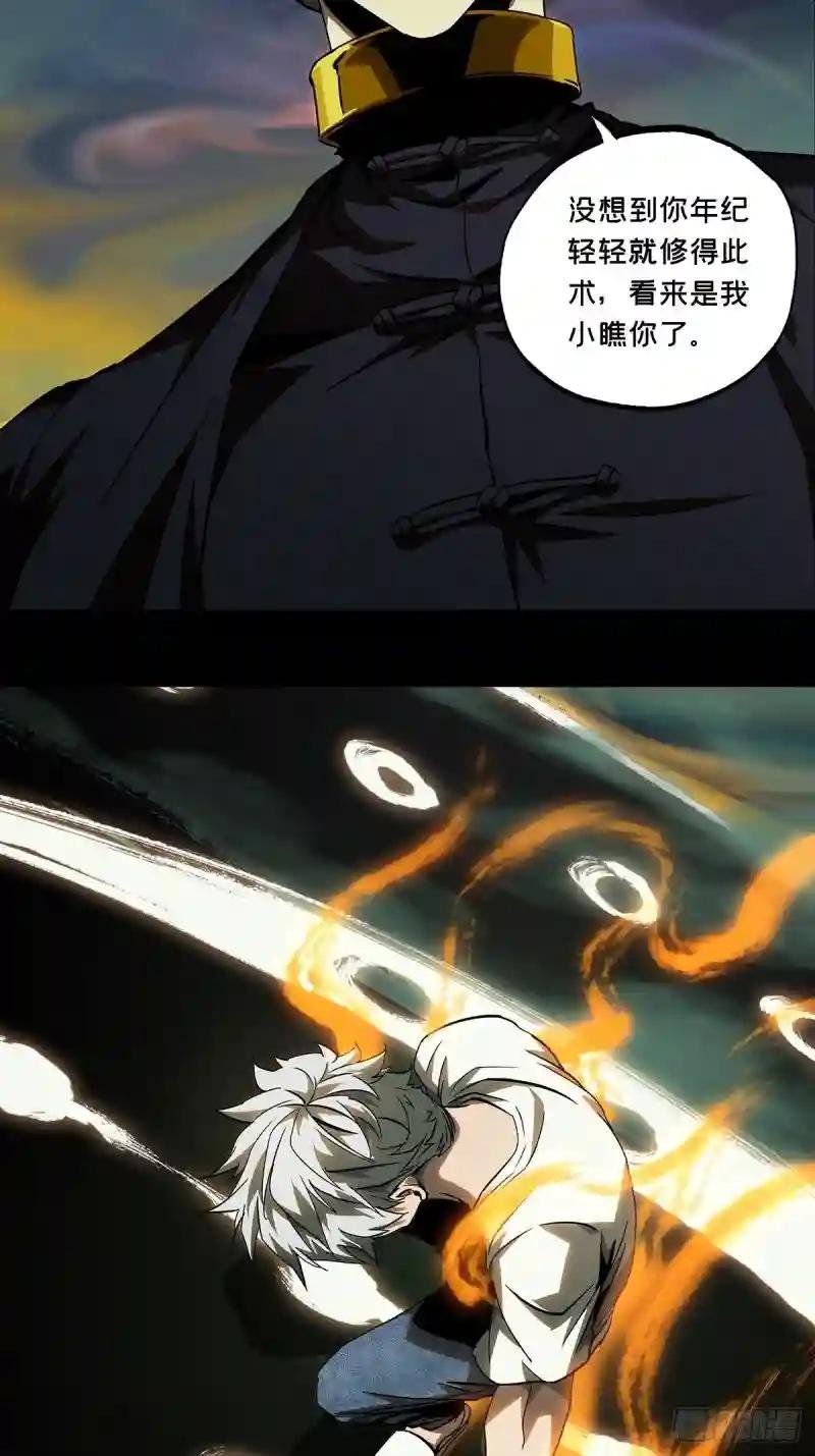 第七十八章\/同门对决中