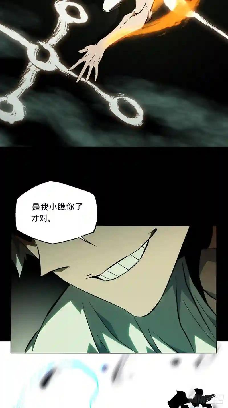 第七十八章\/同门对决中
