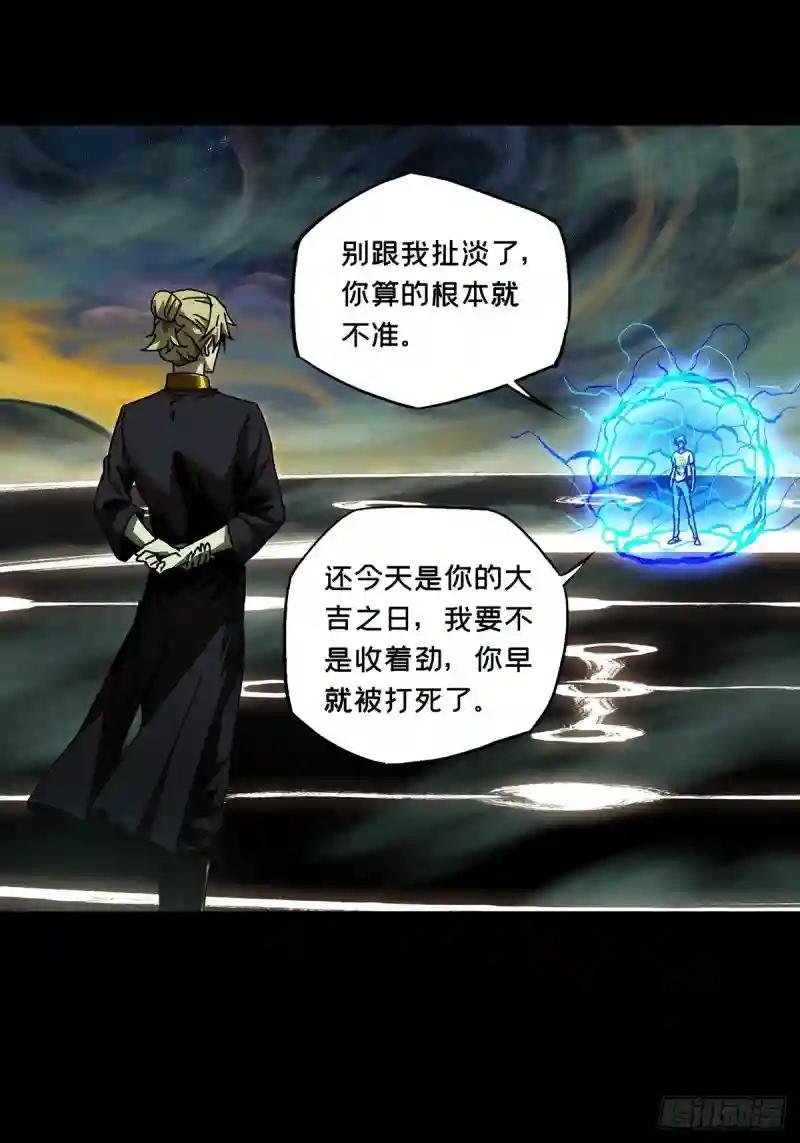 第七十八章\/同门对决中