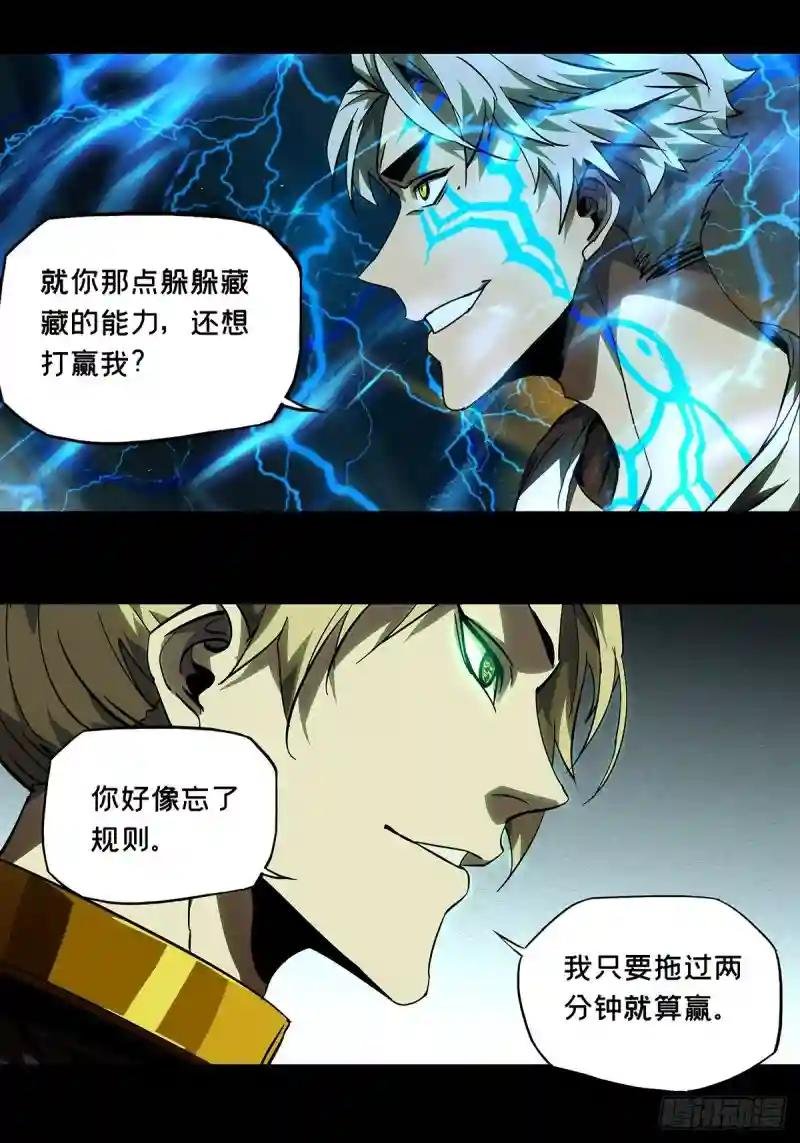 第七十八章\/同门对决中