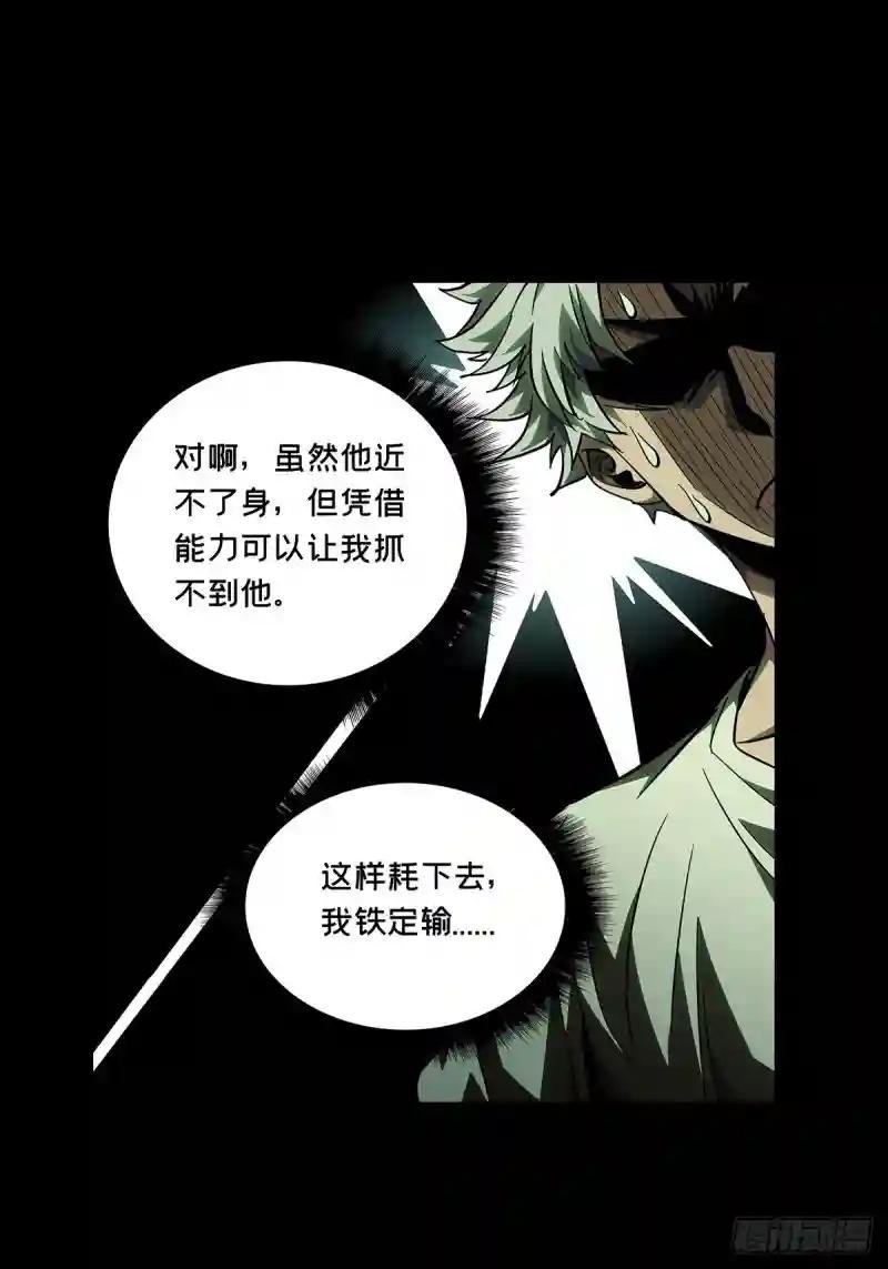 第七十八章\/同门对决中