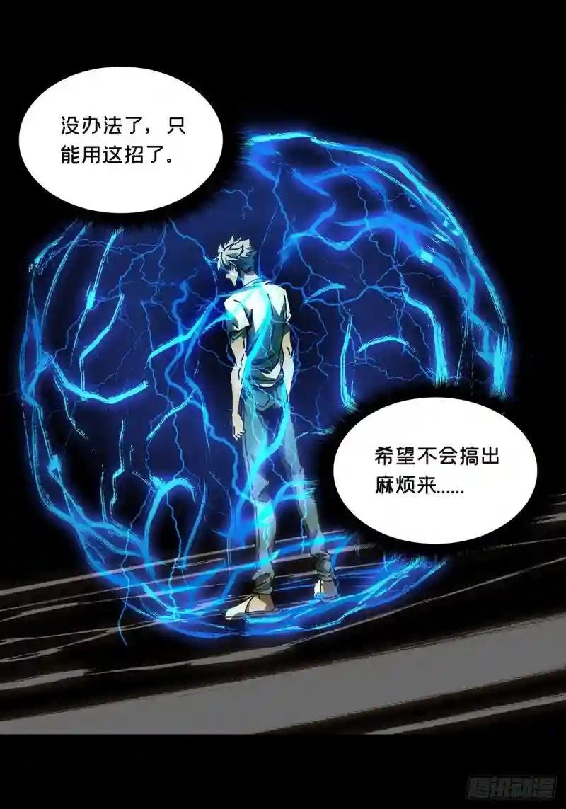 第七十八章\/同门对决中