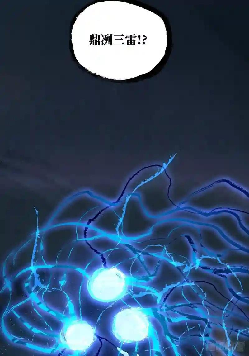 第七十八章\/同门对决中