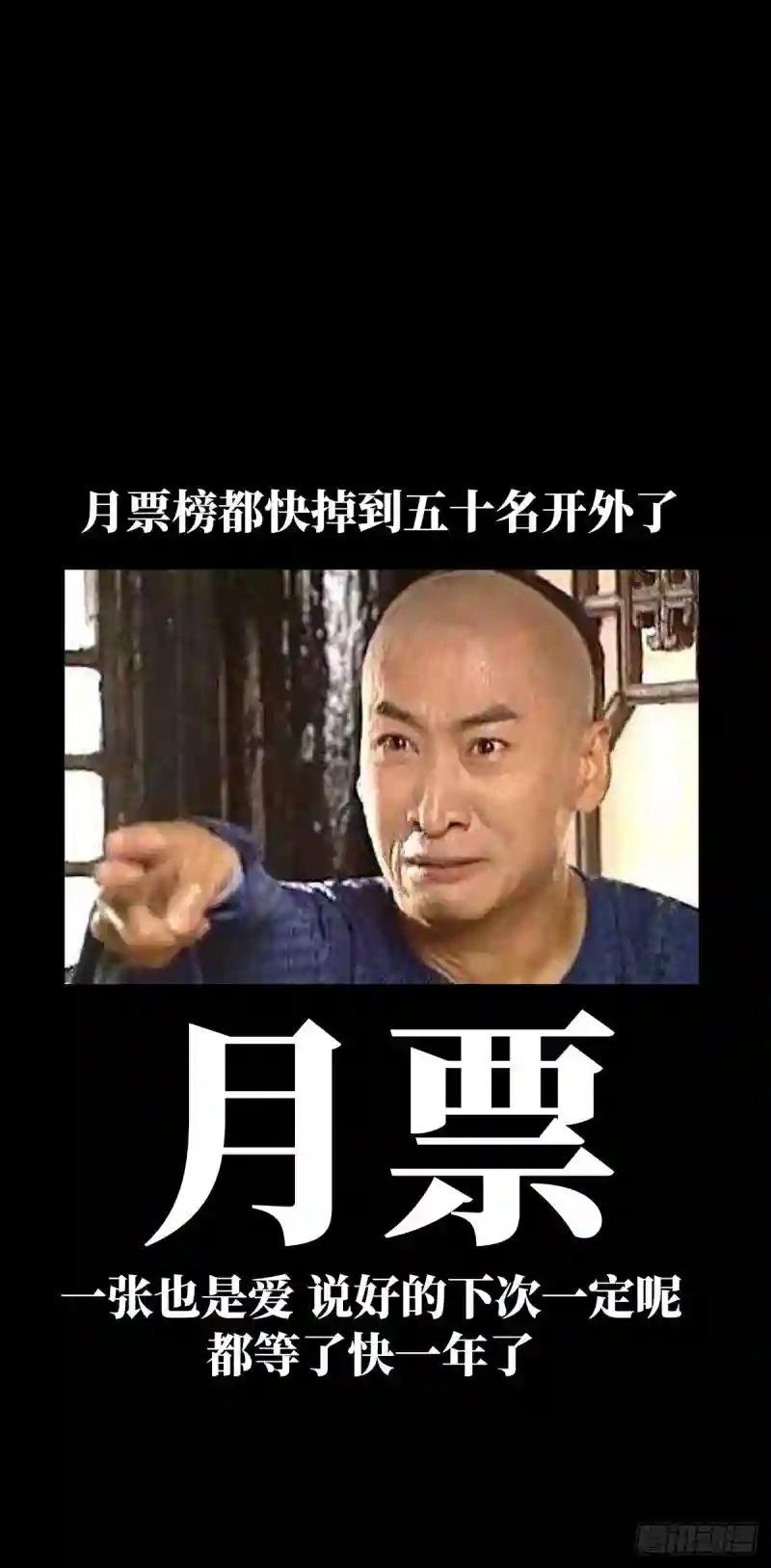 第七十八章\/同门对决中