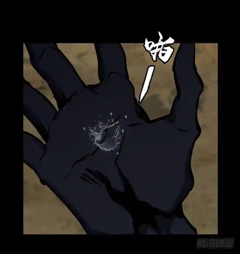 第八章\/危机上