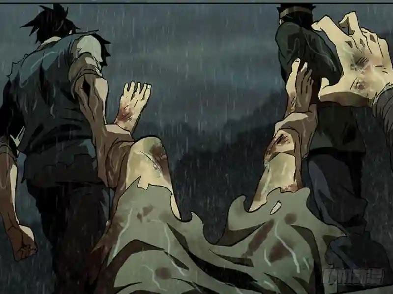 第八章\/危机上