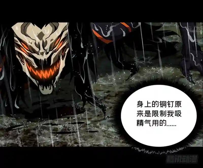 第八章\/危机上