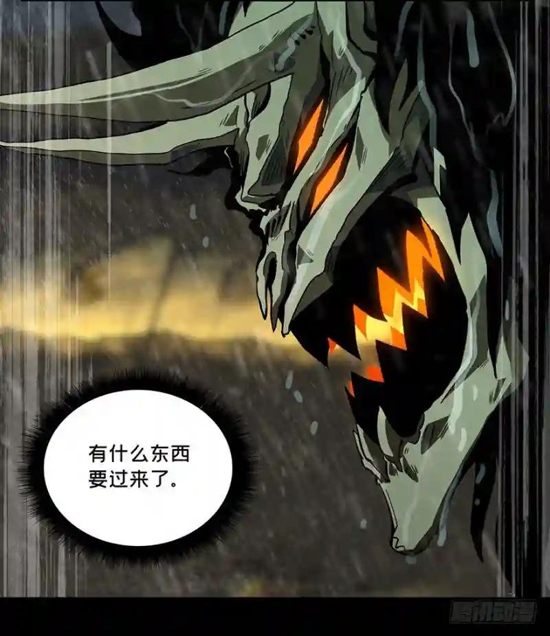 第八章\/危机上