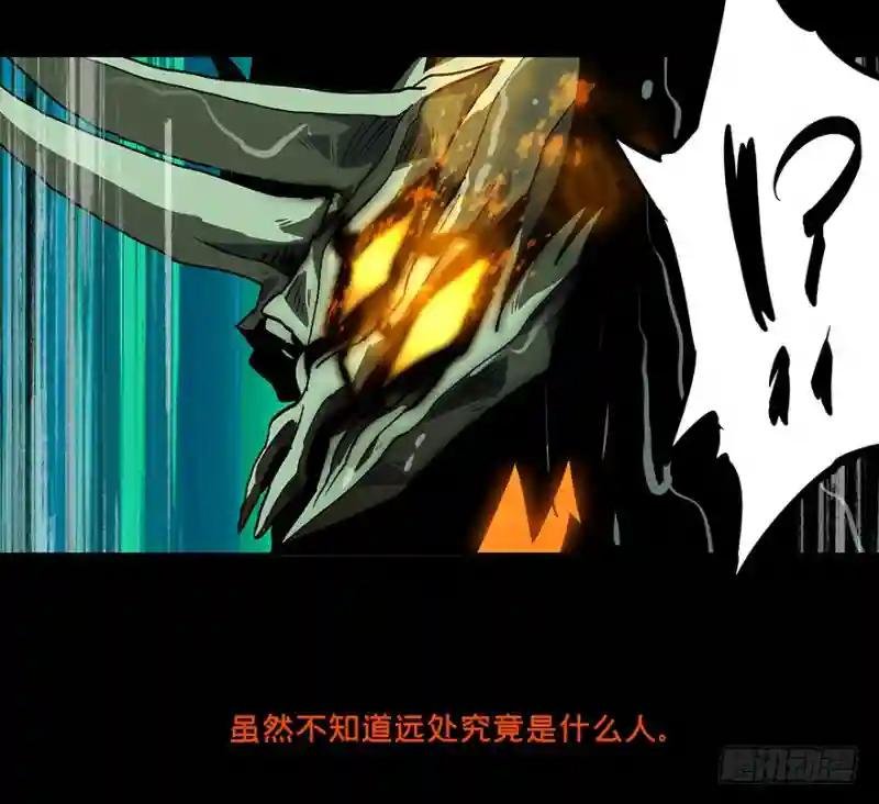 第八章\/危机上