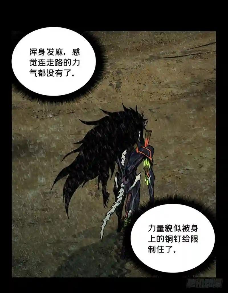 第八章\/危机上