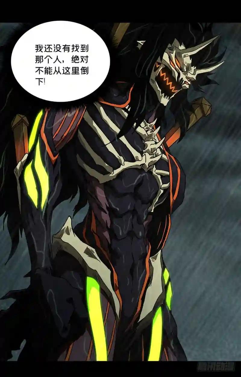 第八章\/危机上