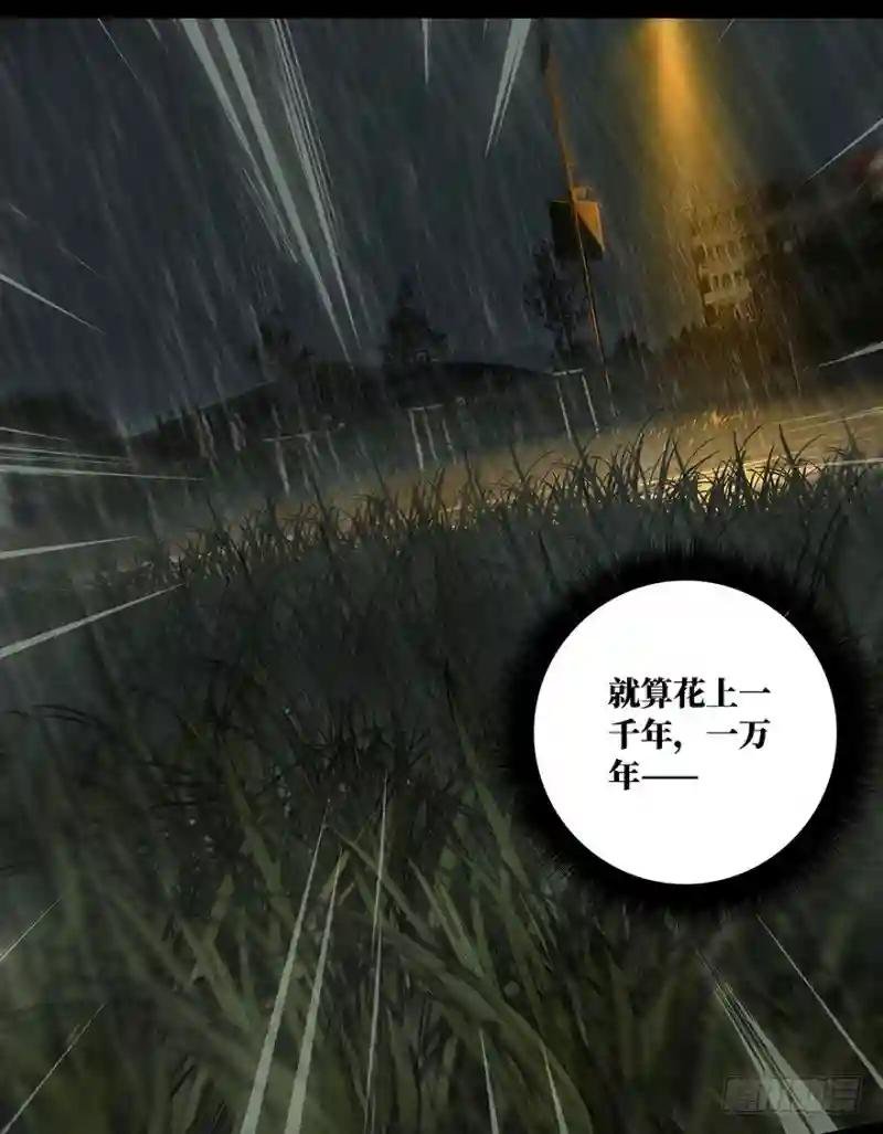 第八章\/危机上