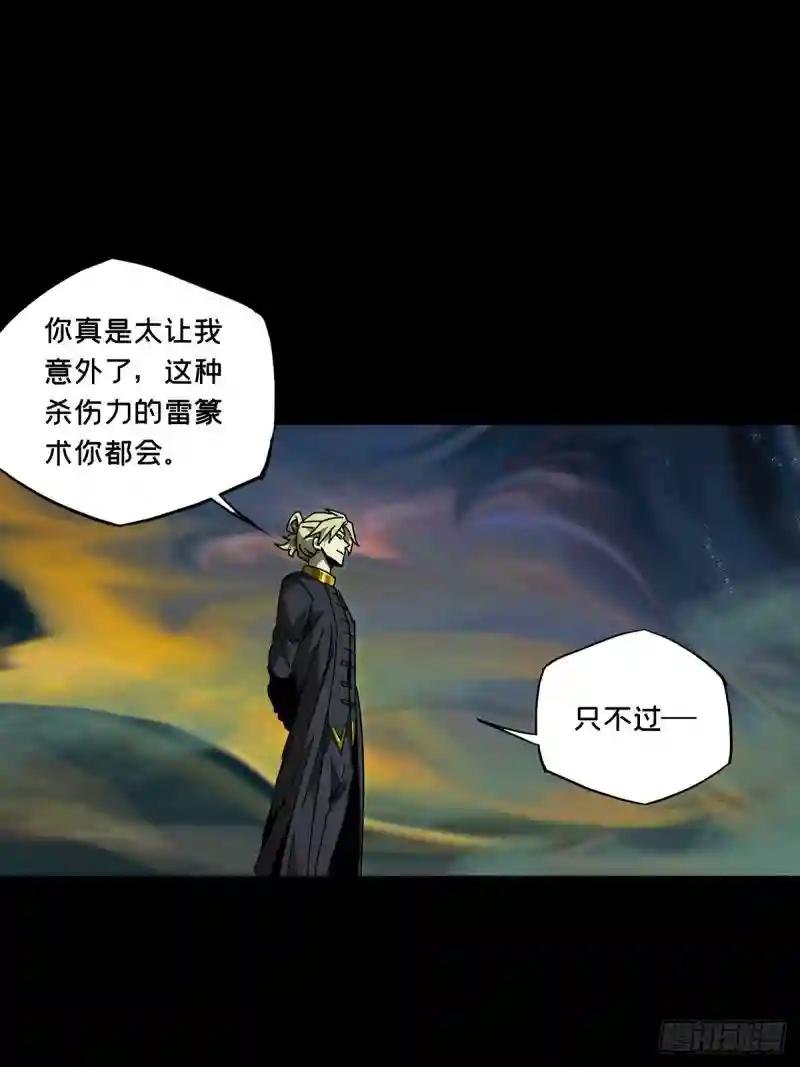 第七十九章\/同门对决下