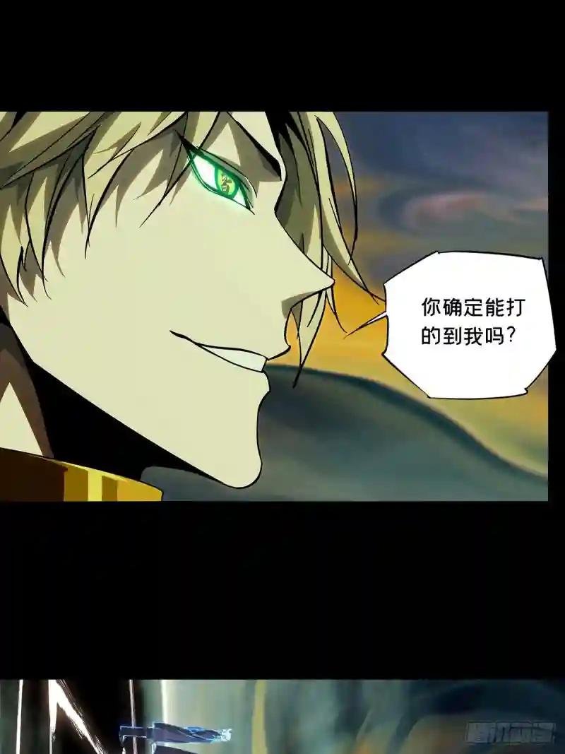 第七十九章\/同门对决下