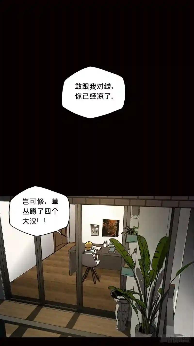 第七十九章\/同门对决下