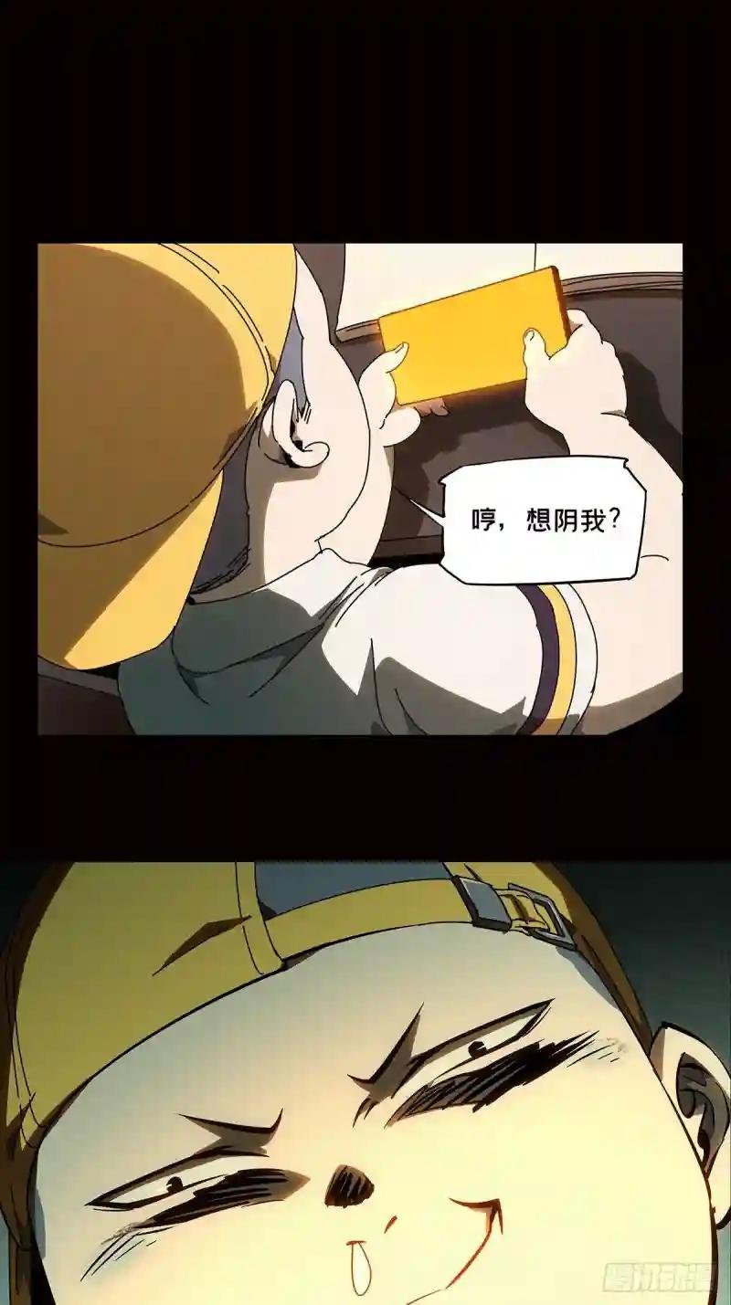 第七十九章\/同门对决下