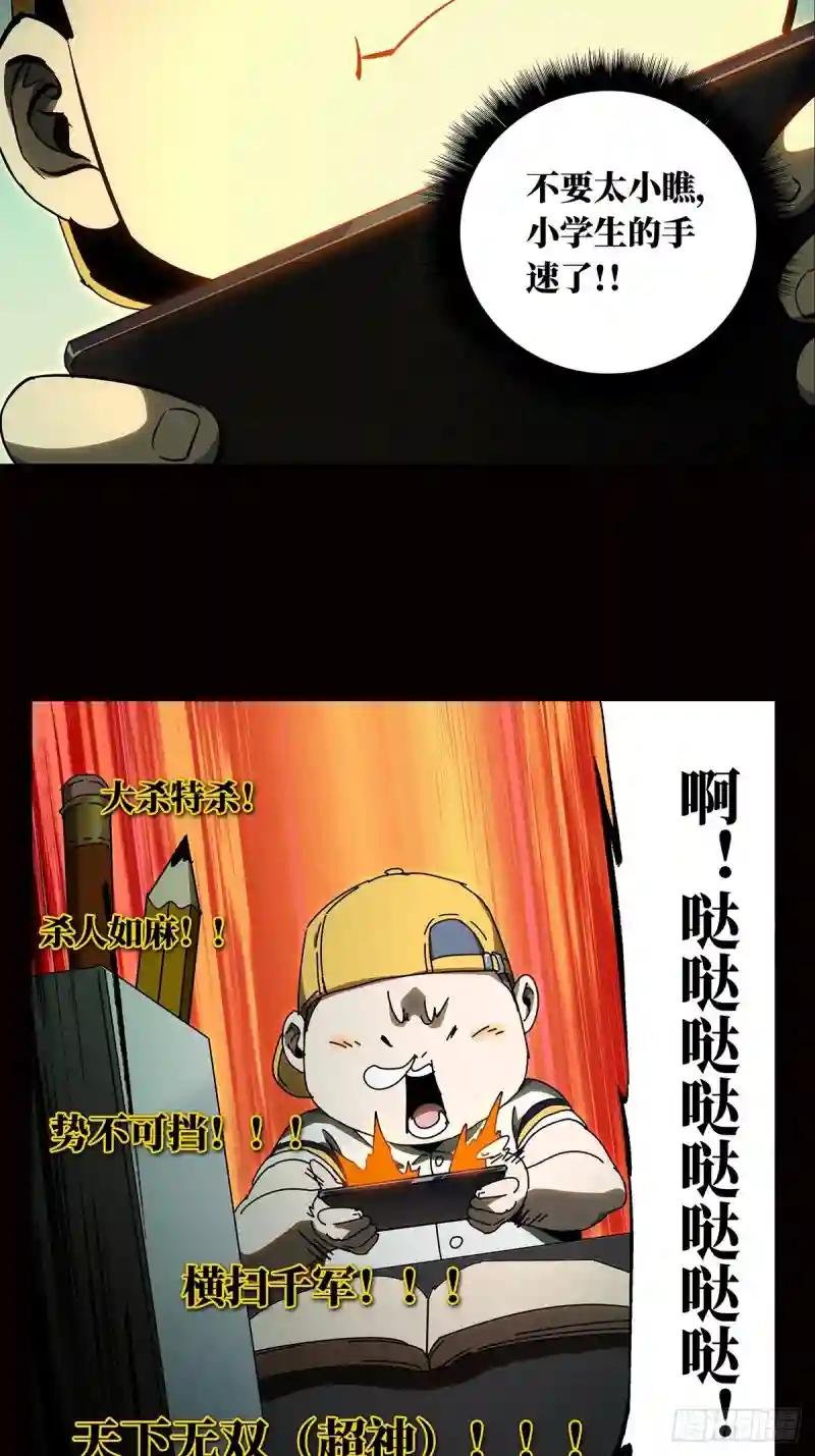 第七十九章\/同门对决下