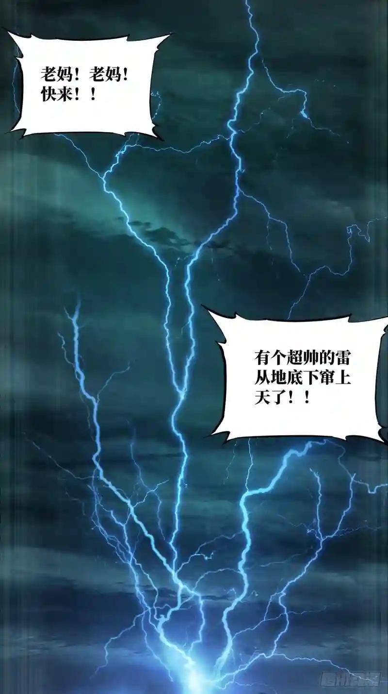 第七十九章\/同门对决下