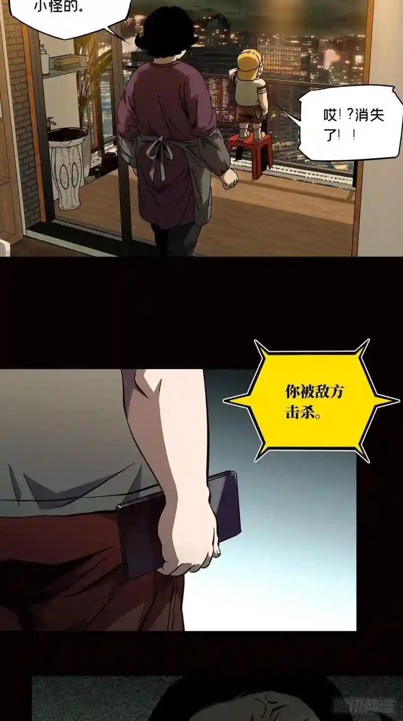 第七十九章\/同门对决下