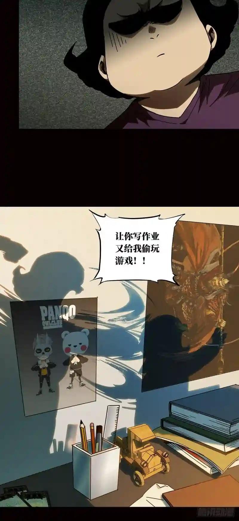 第七十九章\/同门对决下
