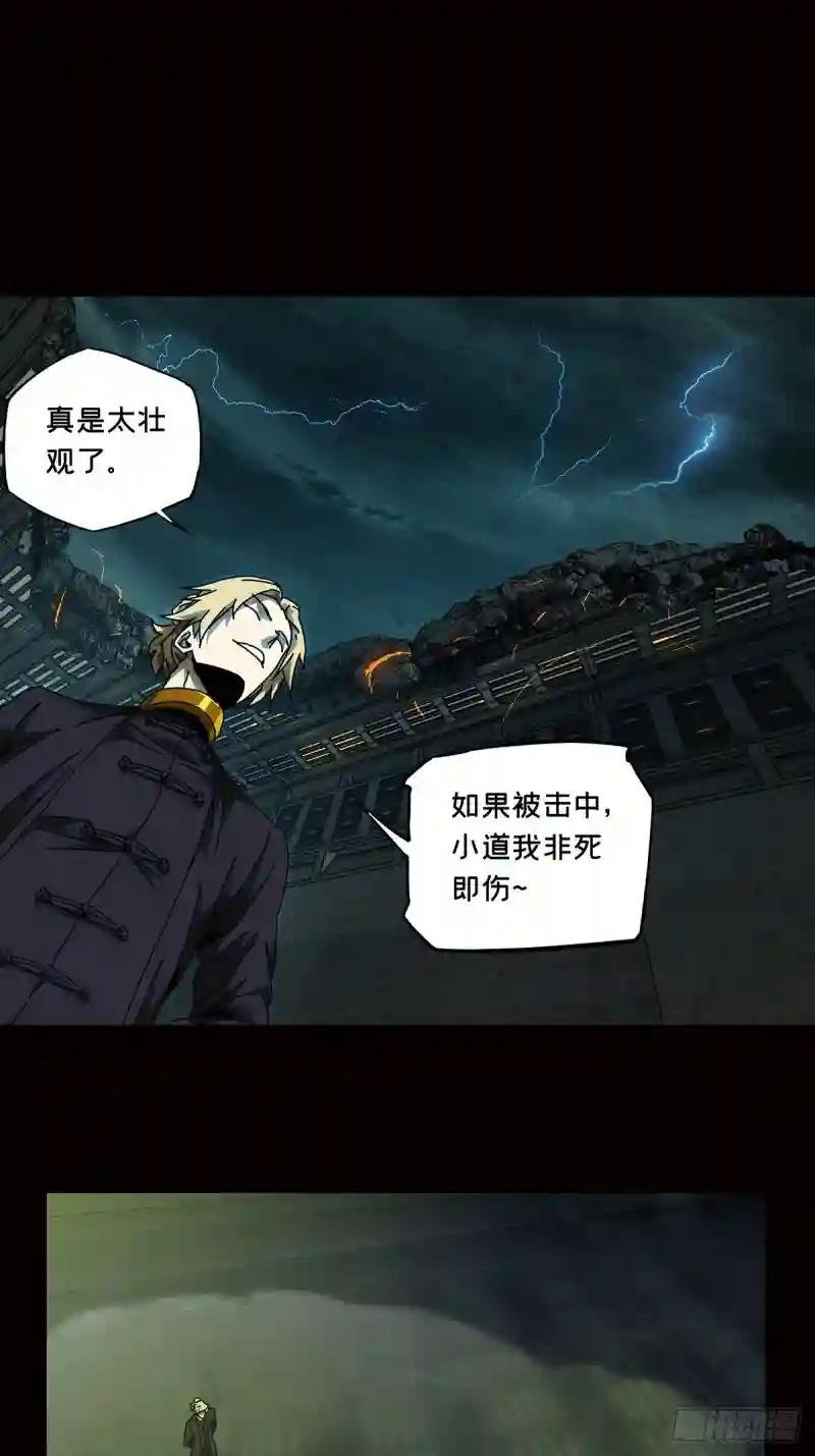 第七十九章\/同门对决下