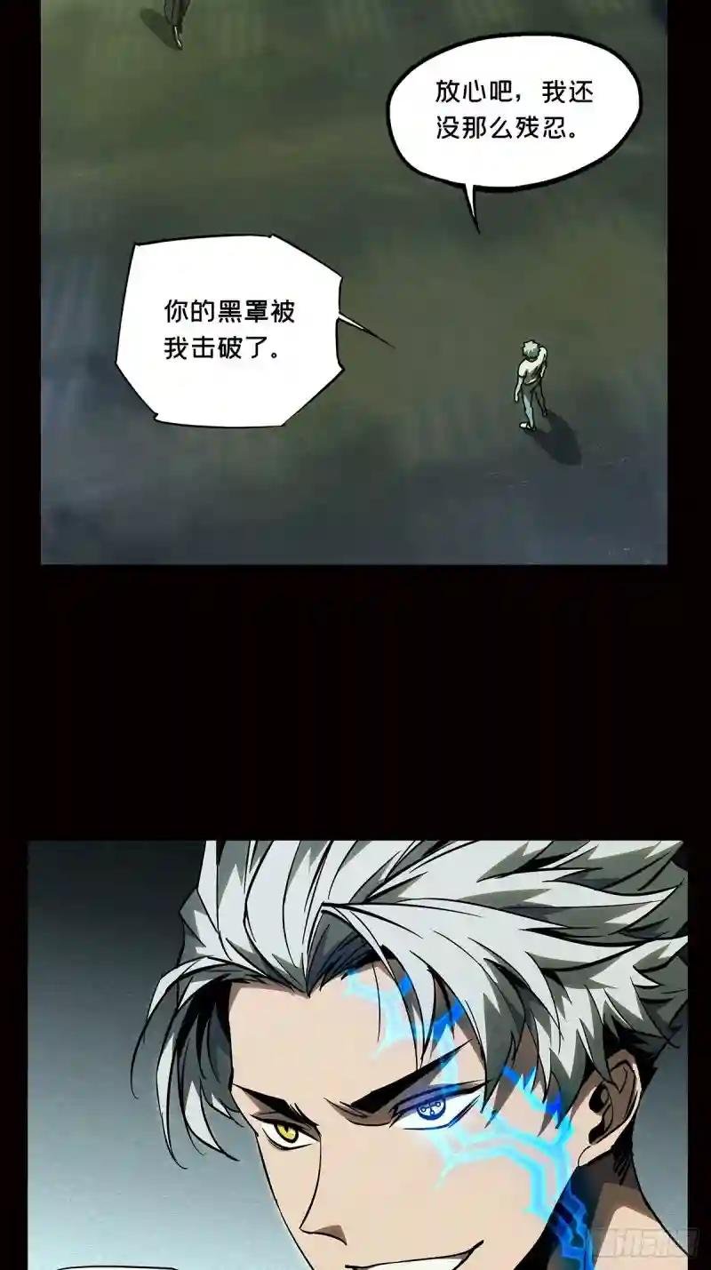 第七十九章\/同门对决下