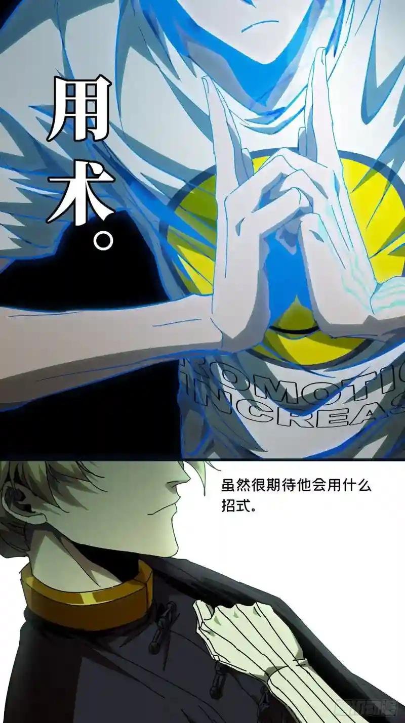 第七十九章\/同门对决下
