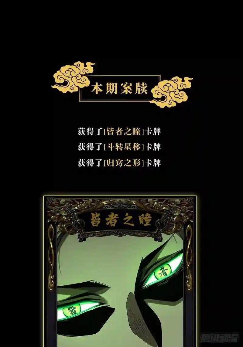 第七十九章\/同门对决下