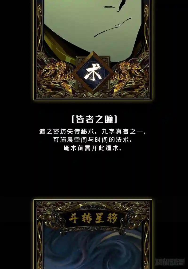 第七十九章\/同门对决下