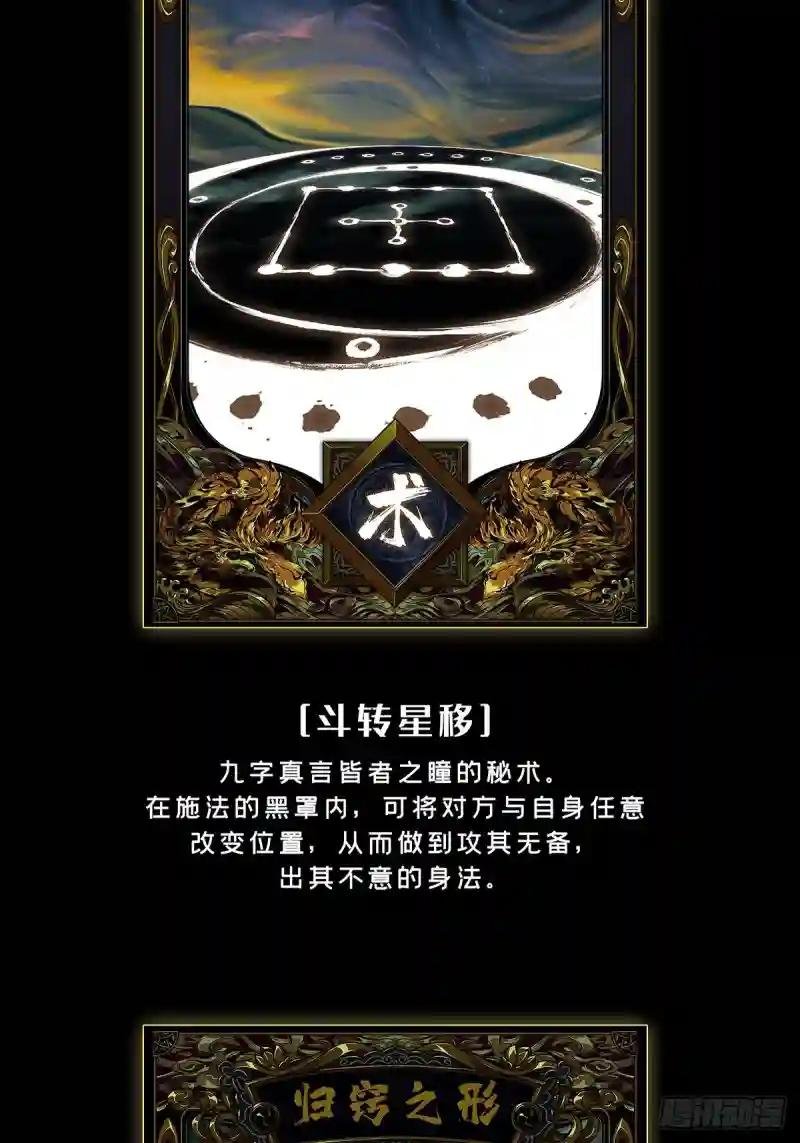 第七十九章\/同门对决下