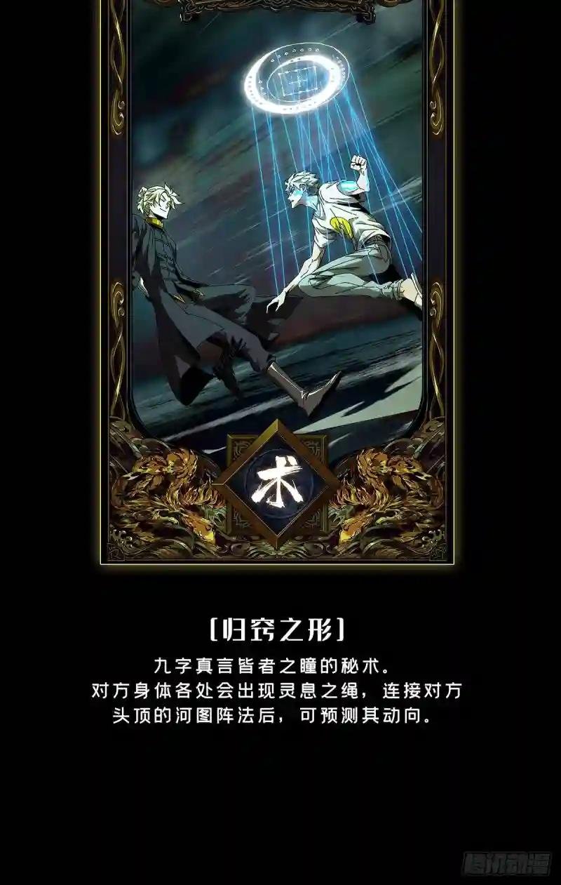 第七十九章\/同门对决下
